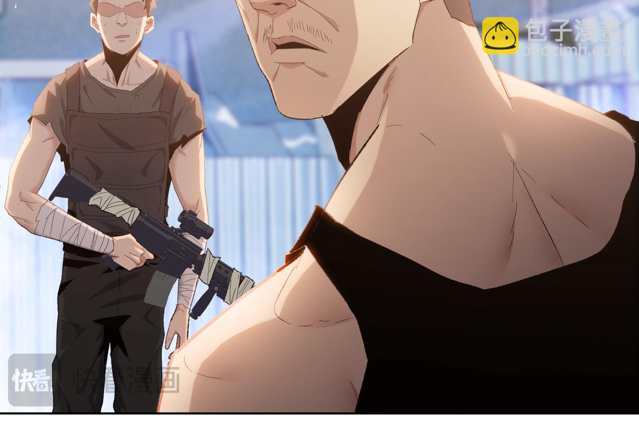 第32话 别急啊！你还得帮我个忙！(1/4)-第33话