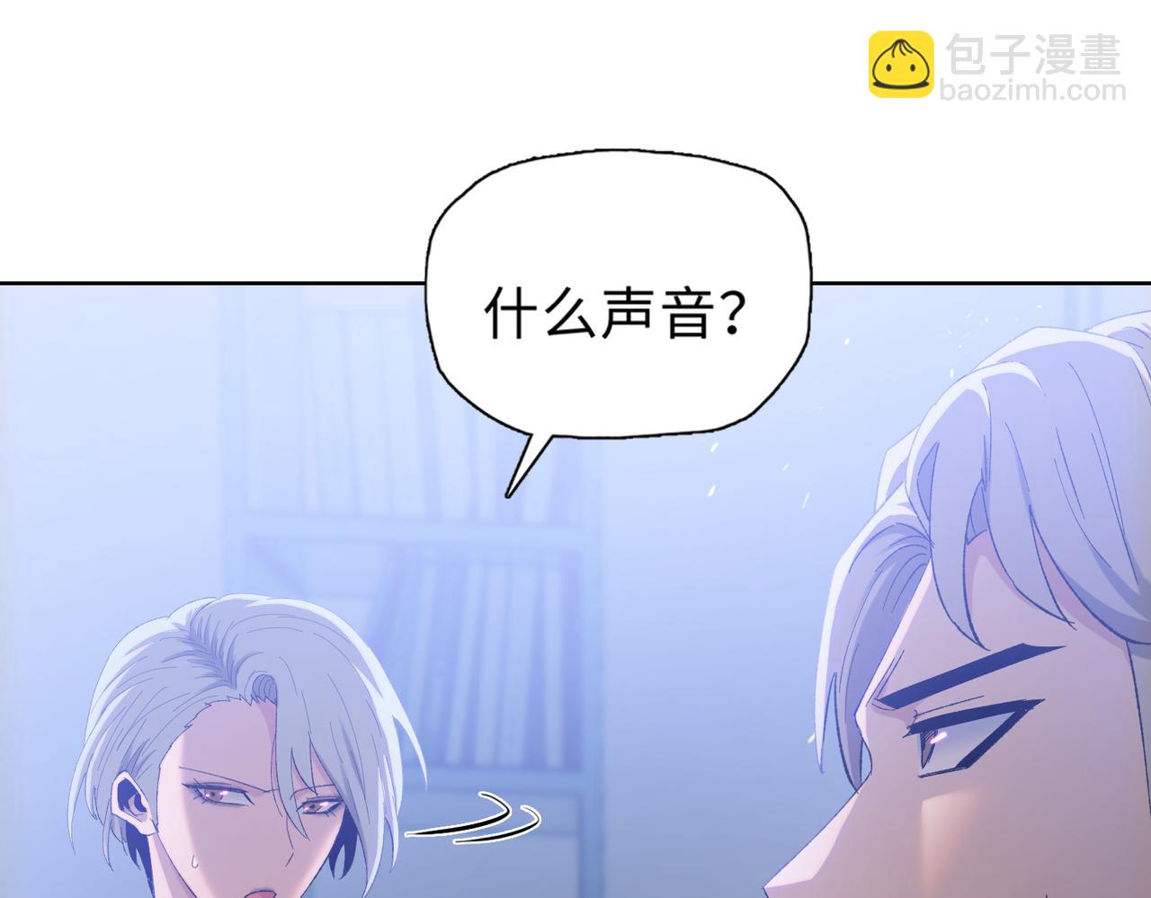 第32话 别急啊！你还得帮我个忙！(1/4)-第33话