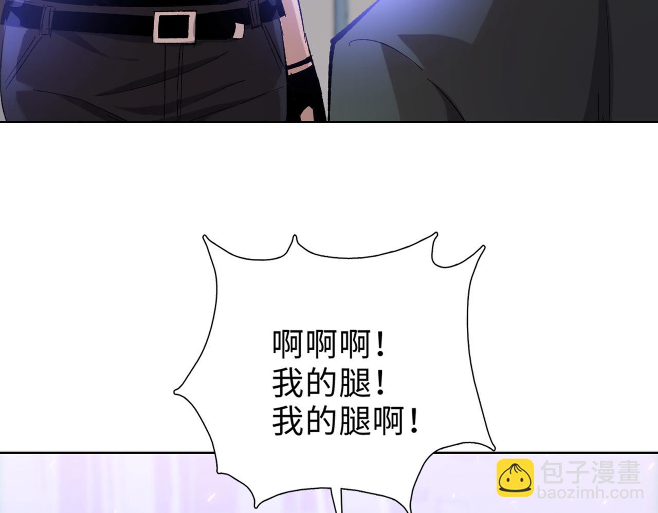 第32话 别急啊！你还得帮我个忙！(1/4)-第33话