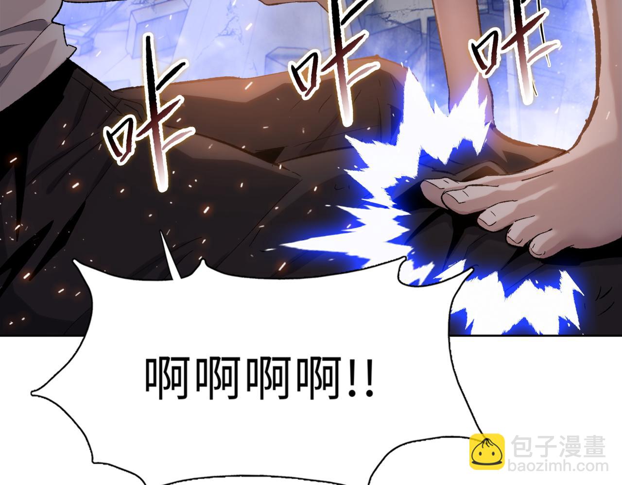 第32话 别急啊！你还得帮我个忙！(1/4)-第33话