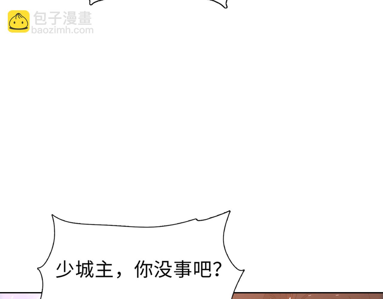 第32话 别急啊！你还得帮我个忙！(1/4)-第33话