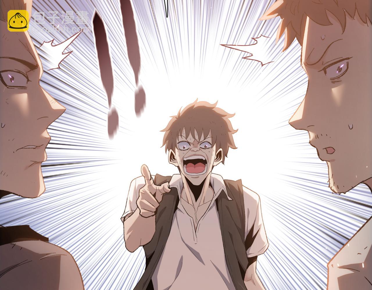 第32话 别急啊！你还得帮我个忙！(1/4)-第33话