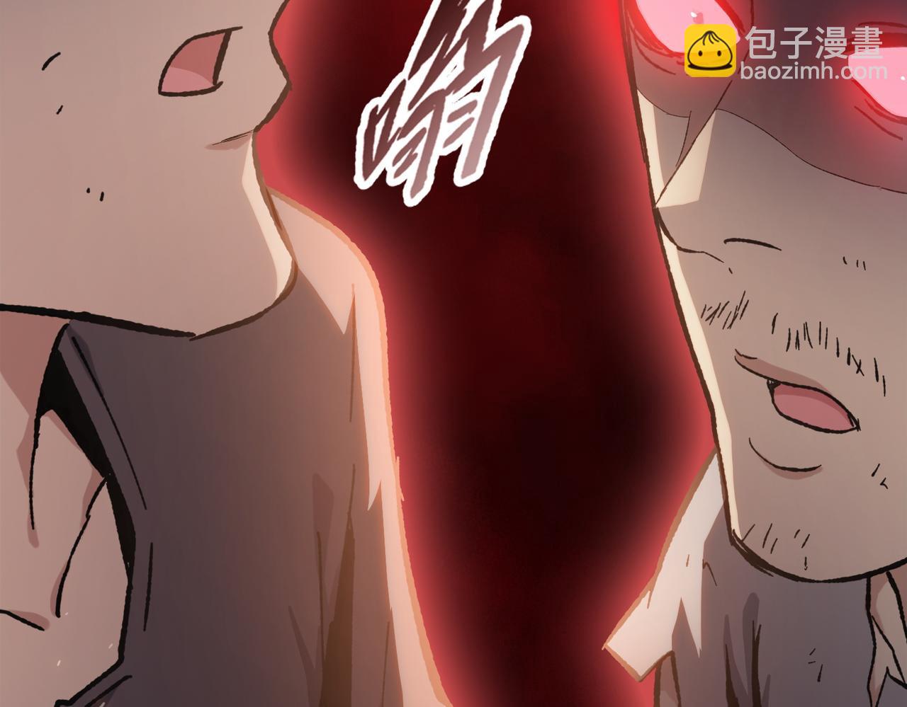 第32话 别急啊！你还得帮我个忙！(1/4)-第33话