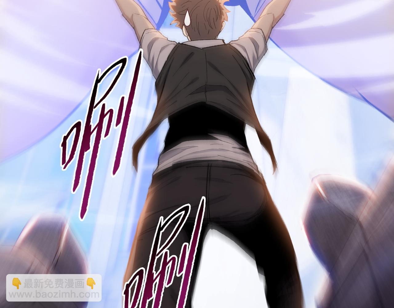 第32话 别急啊！你还得帮我个忙！(1/4)-第33话