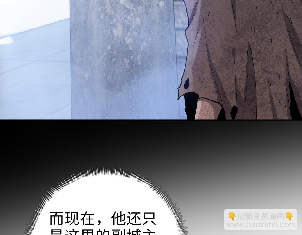 第34话 你果然是隐藏的饕族(1/4)-第35话