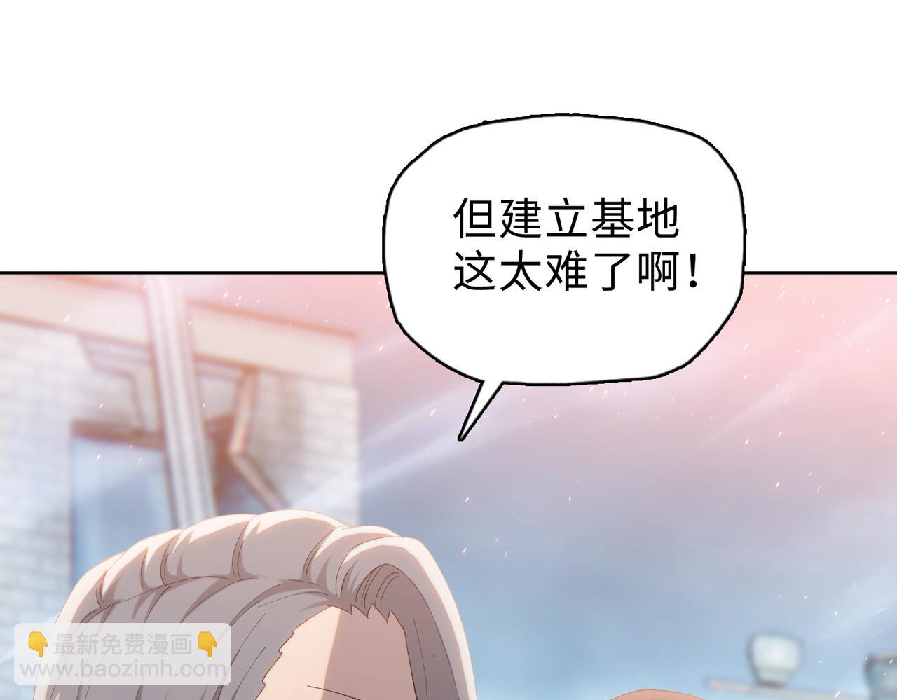 第34话 你果然是隐藏的饕族(1/4)-第35话