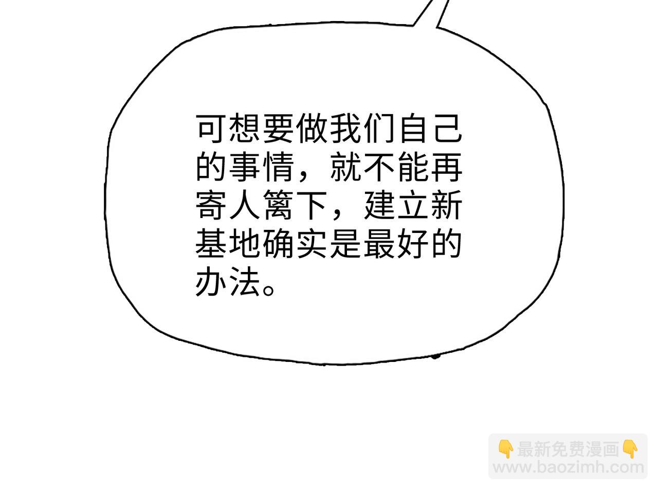 第34话 你果然是隐藏的饕族(1/4)-第35话