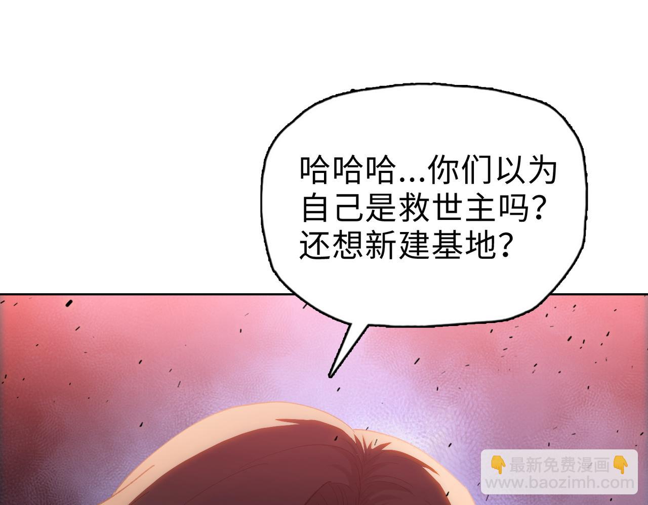 第34话 你果然是隐藏的饕族(1/4)-第35话