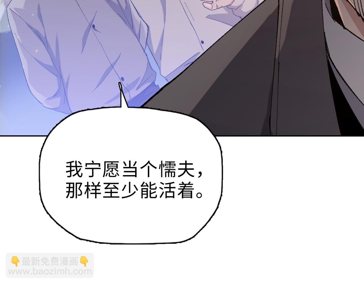 第34话 你果然是隐藏的饕族(1/4)-第35话