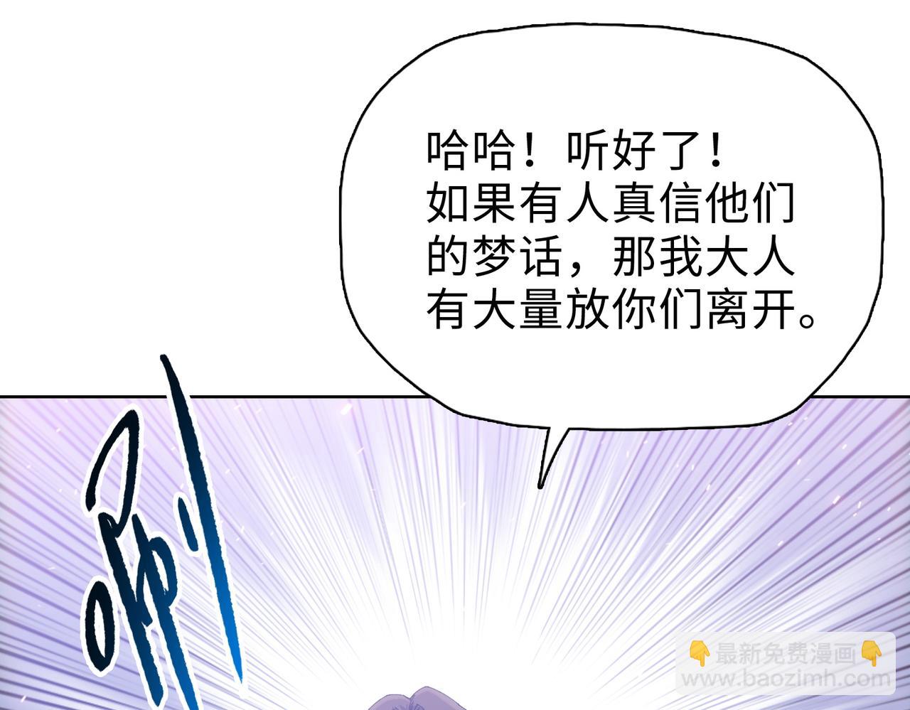 第34话 你果然是隐藏的饕族(1/4)-第35话