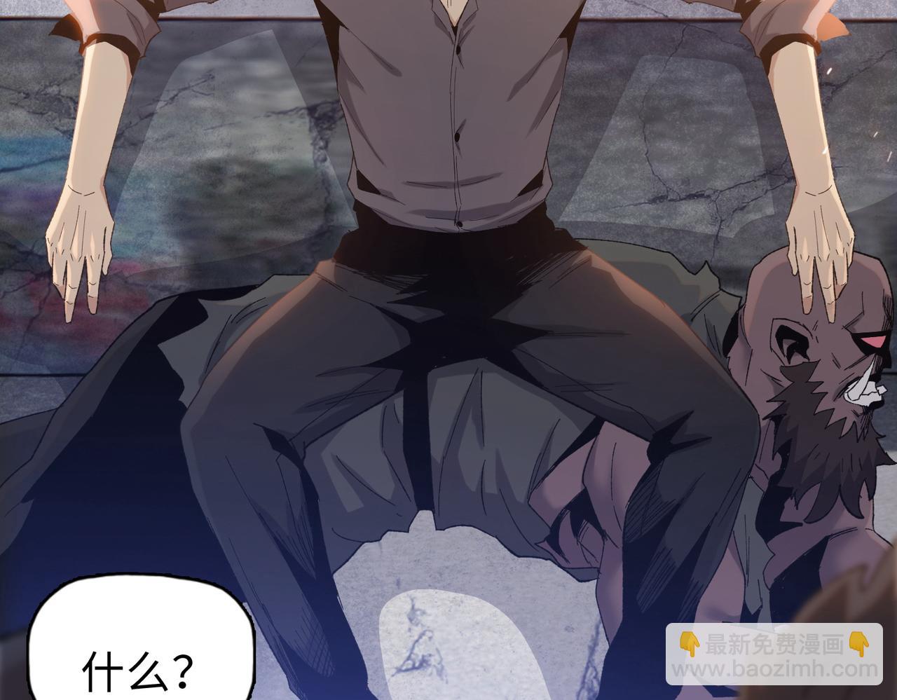 第34话 你果然是隐藏的饕族(1/4)-第35话