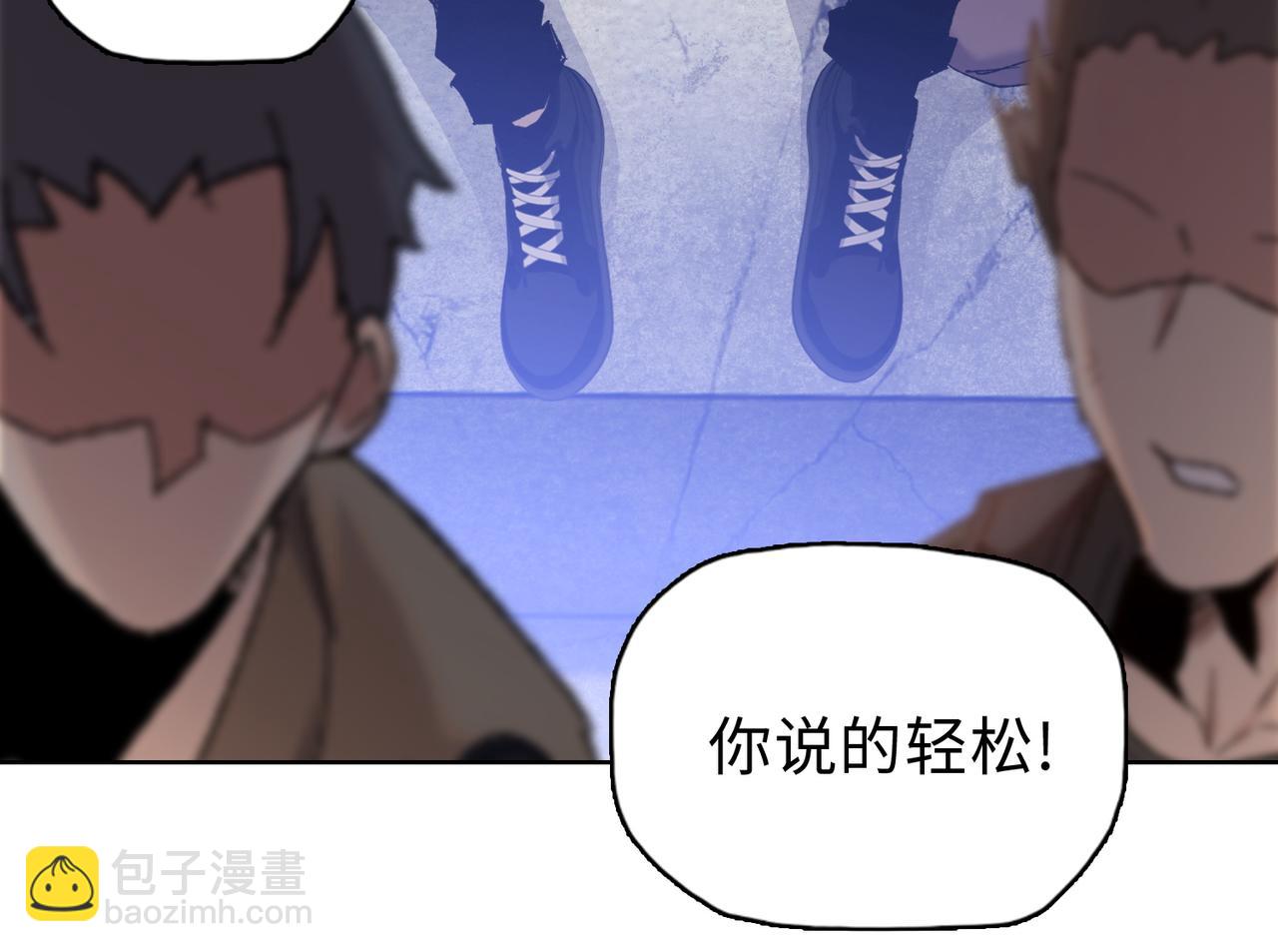 第34话 你果然是隐藏的饕族(1/4)-第35话