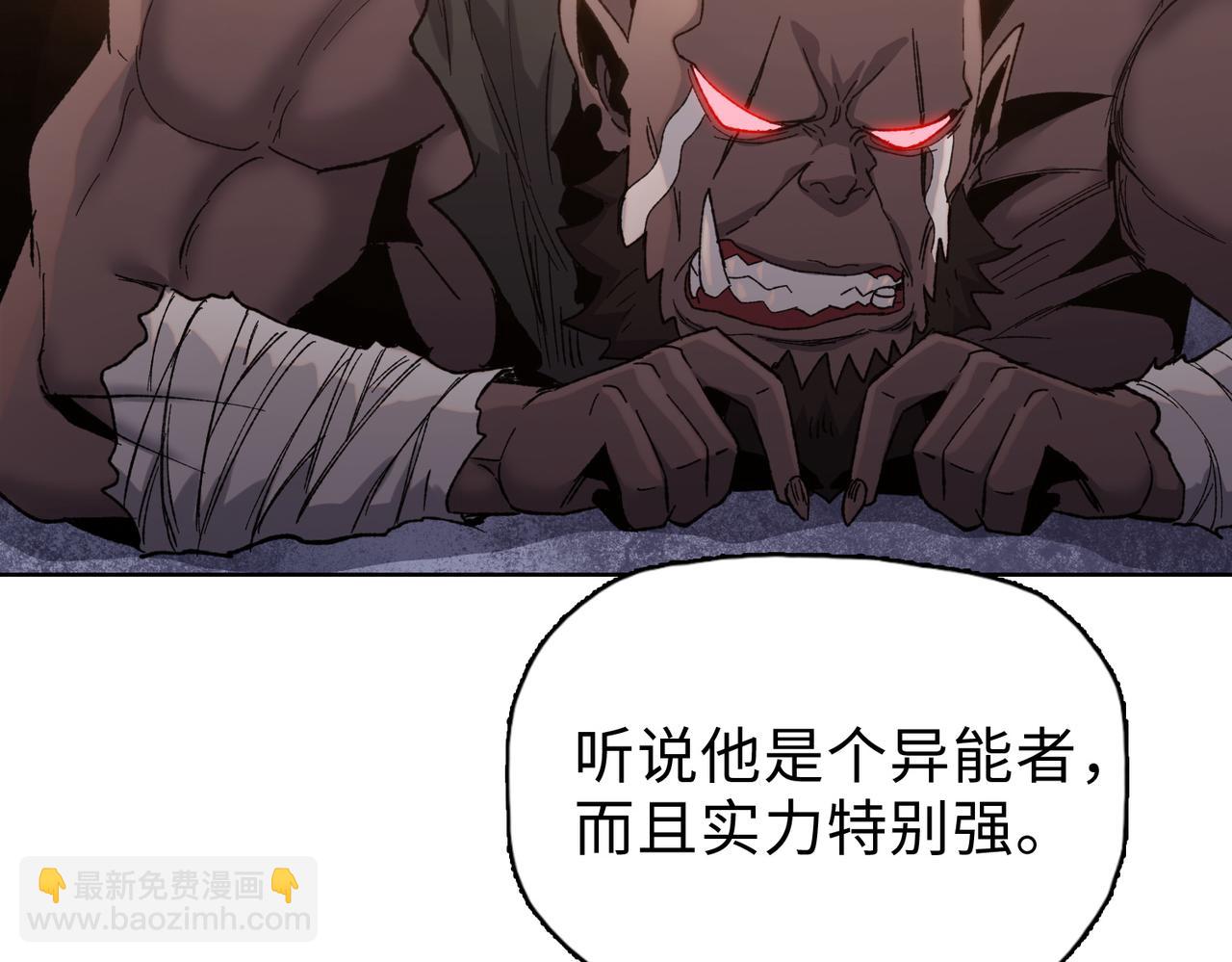 第34话 你果然是隐藏的饕族(1/4)-第35话