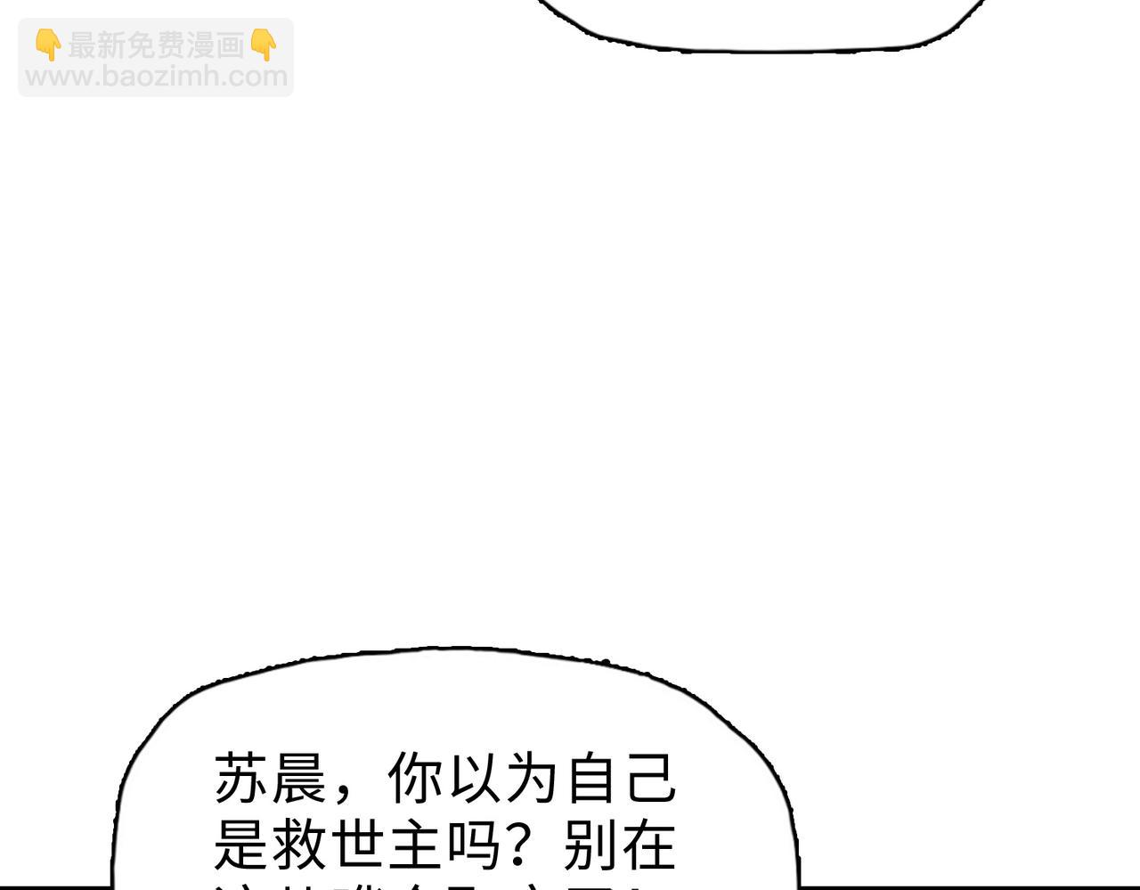 第34话 你果然是隐藏的饕族(1/4)-第35话