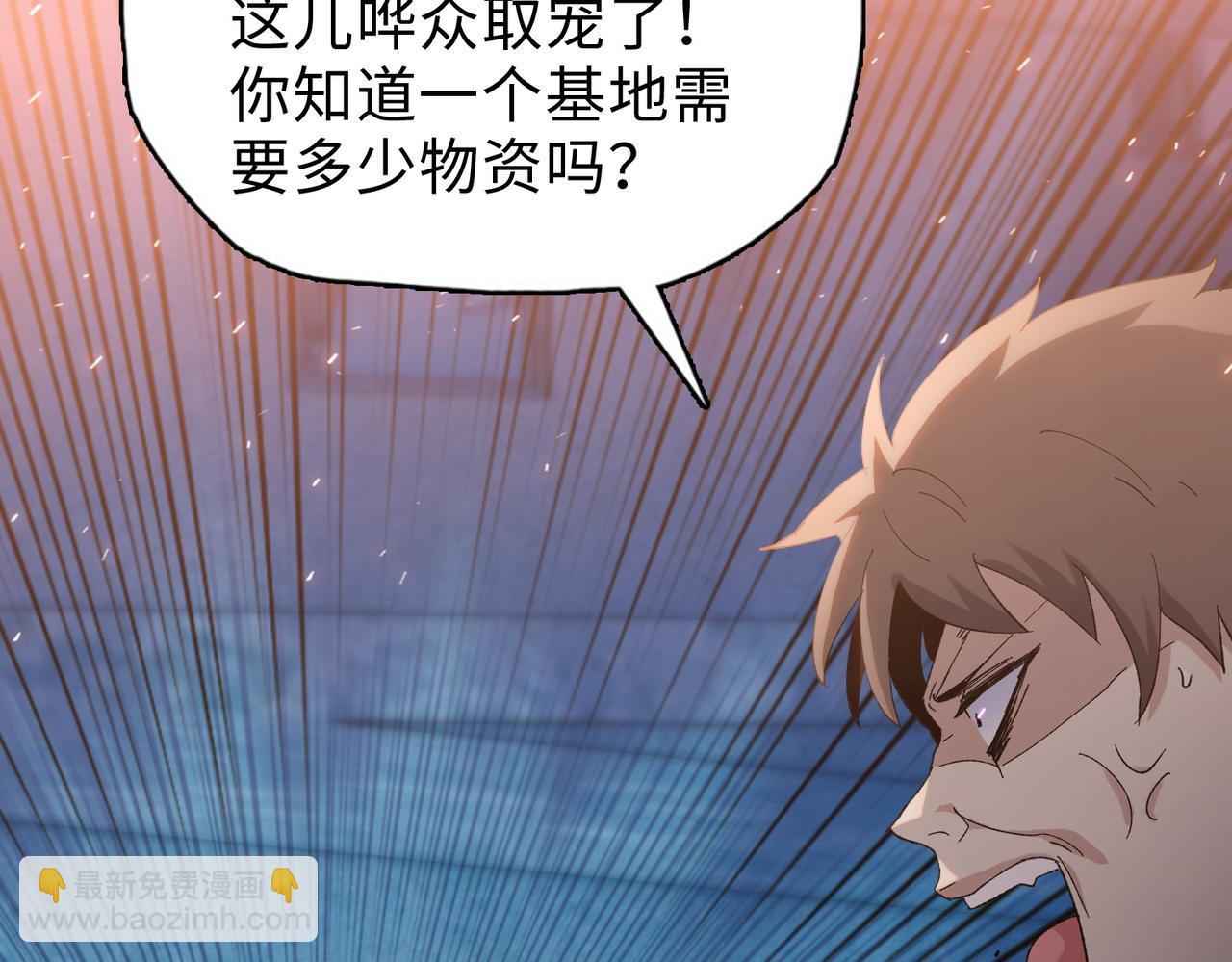 第34话 你果然是隐藏的饕族(1/4)-第35话