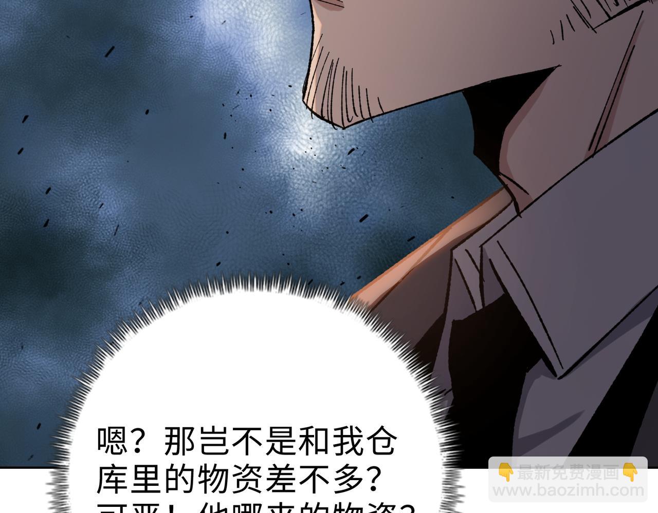 第34话 你果然是隐藏的饕族(1/4)-第35话