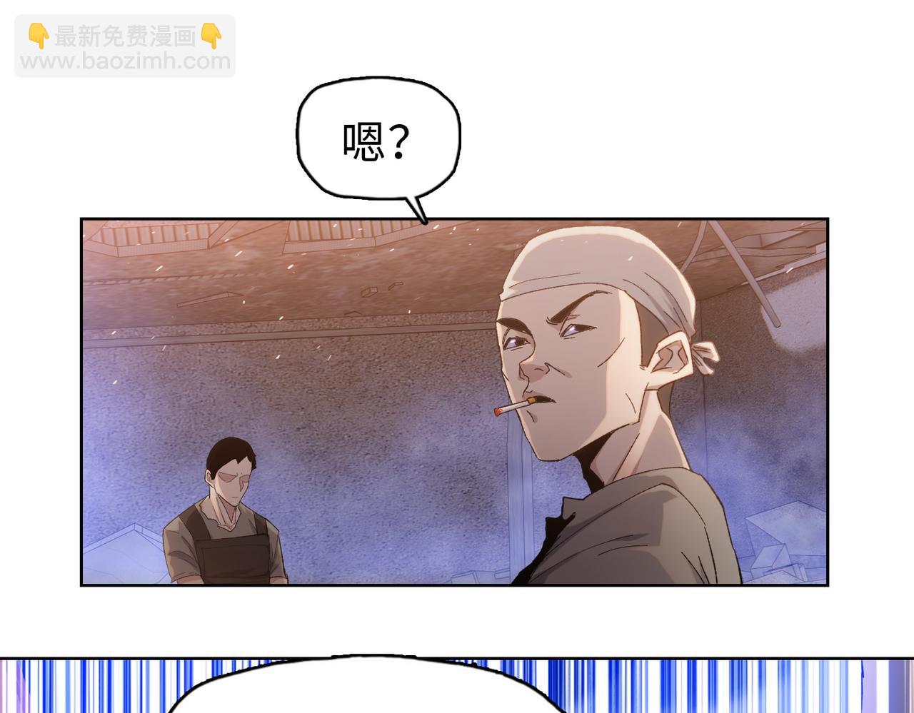 第34话 你果然是隐藏的饕族(1/4)-第35话