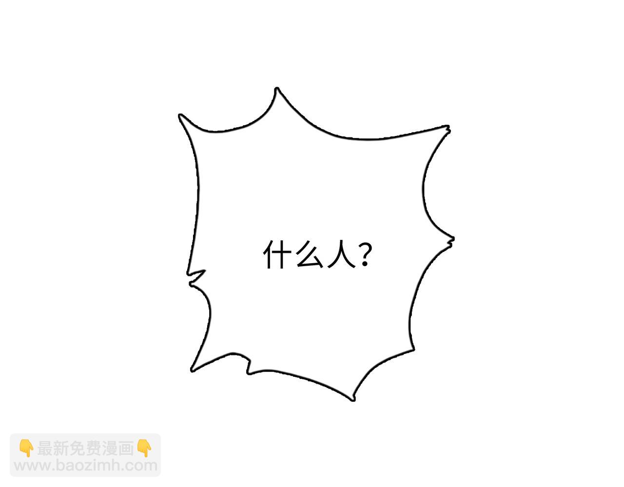 第34话 你果然是隐藏的饕族(1/4)-第35话