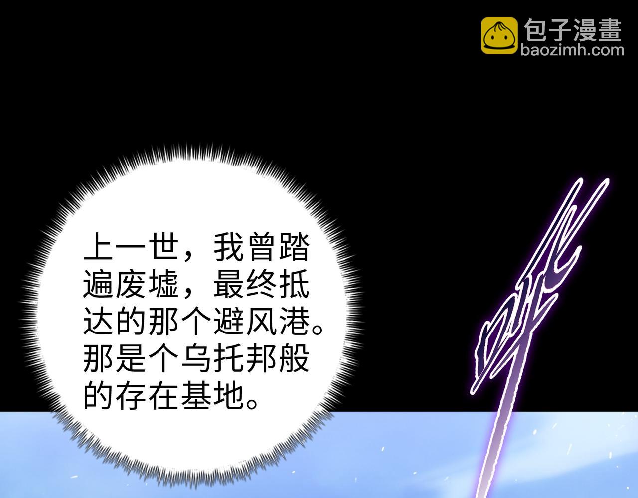 第34话 你果然是隐藏的饕族(1/4)-第35话