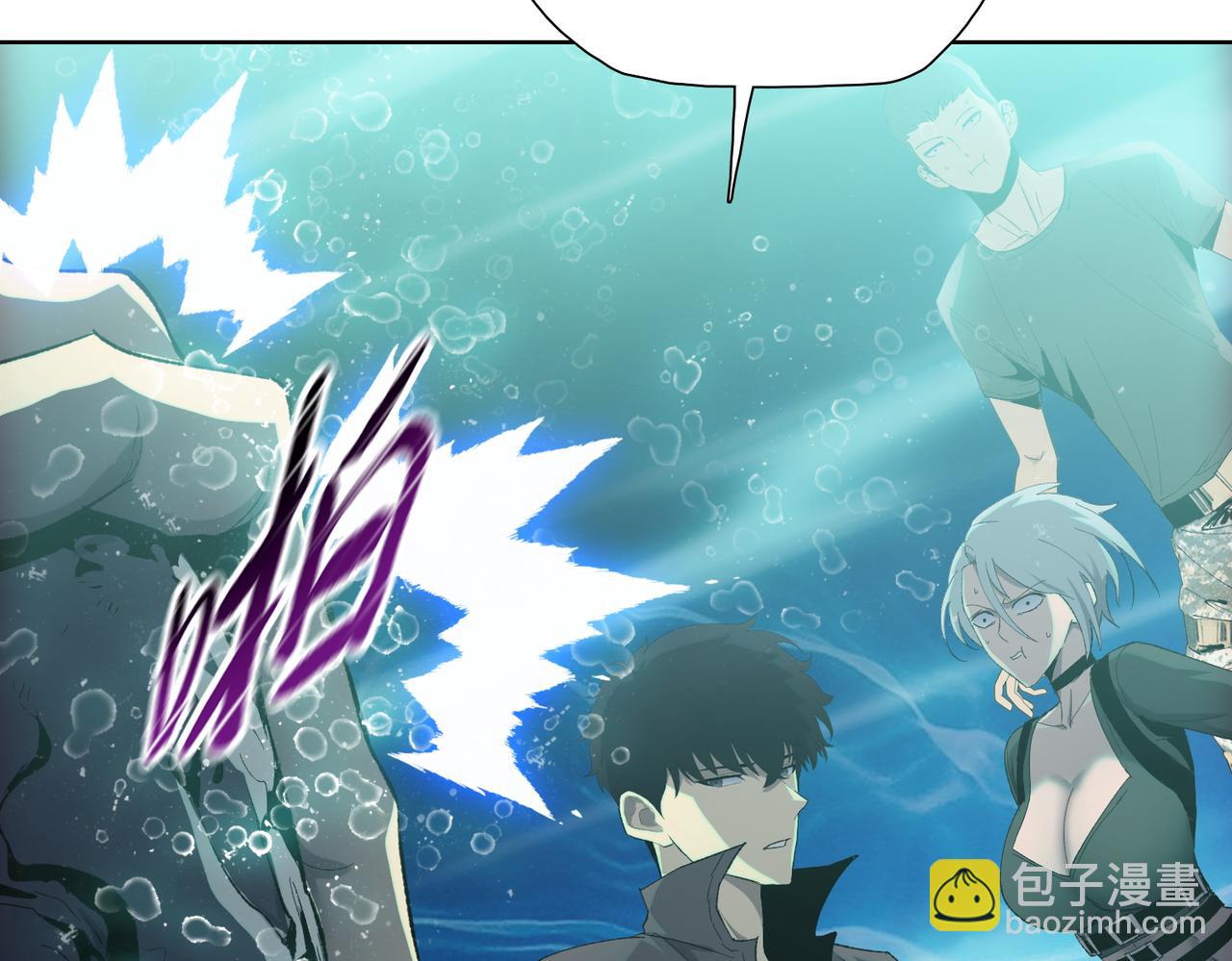 末日狠人：開局囤積萬億物資 - 第36話 送上門的晶核，歸我了了！(1/4) - 3
