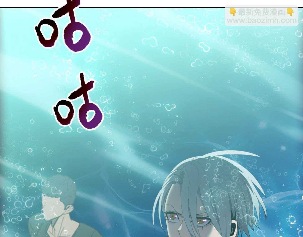 末日狠人：開局囤積萬億物資 - 第36話 送上門的晶核，歸我了了！(1/4) - 8