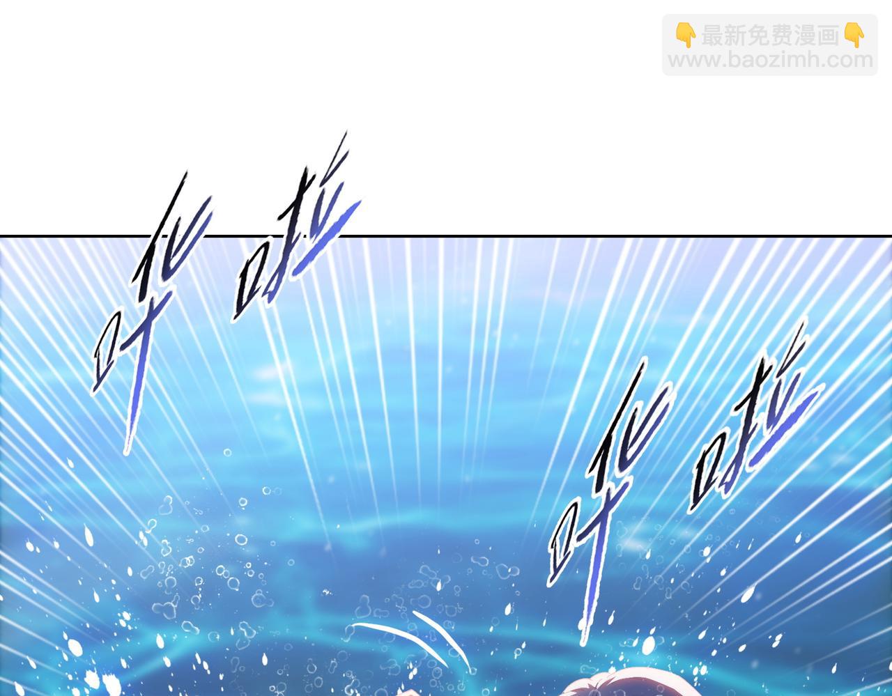 末日狠人：開局囤積萬億物資 - 第36話 送上門的晶核，歸我了了！(1/4) - 3