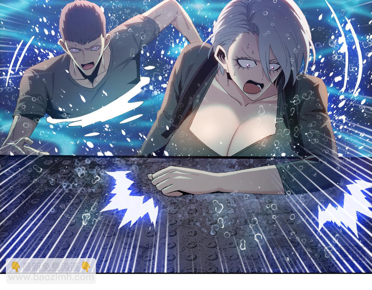 末日狠人：開局囤積萬億物資 - 第36話 送上門的晶核，歸我了了！(1/4) - 4