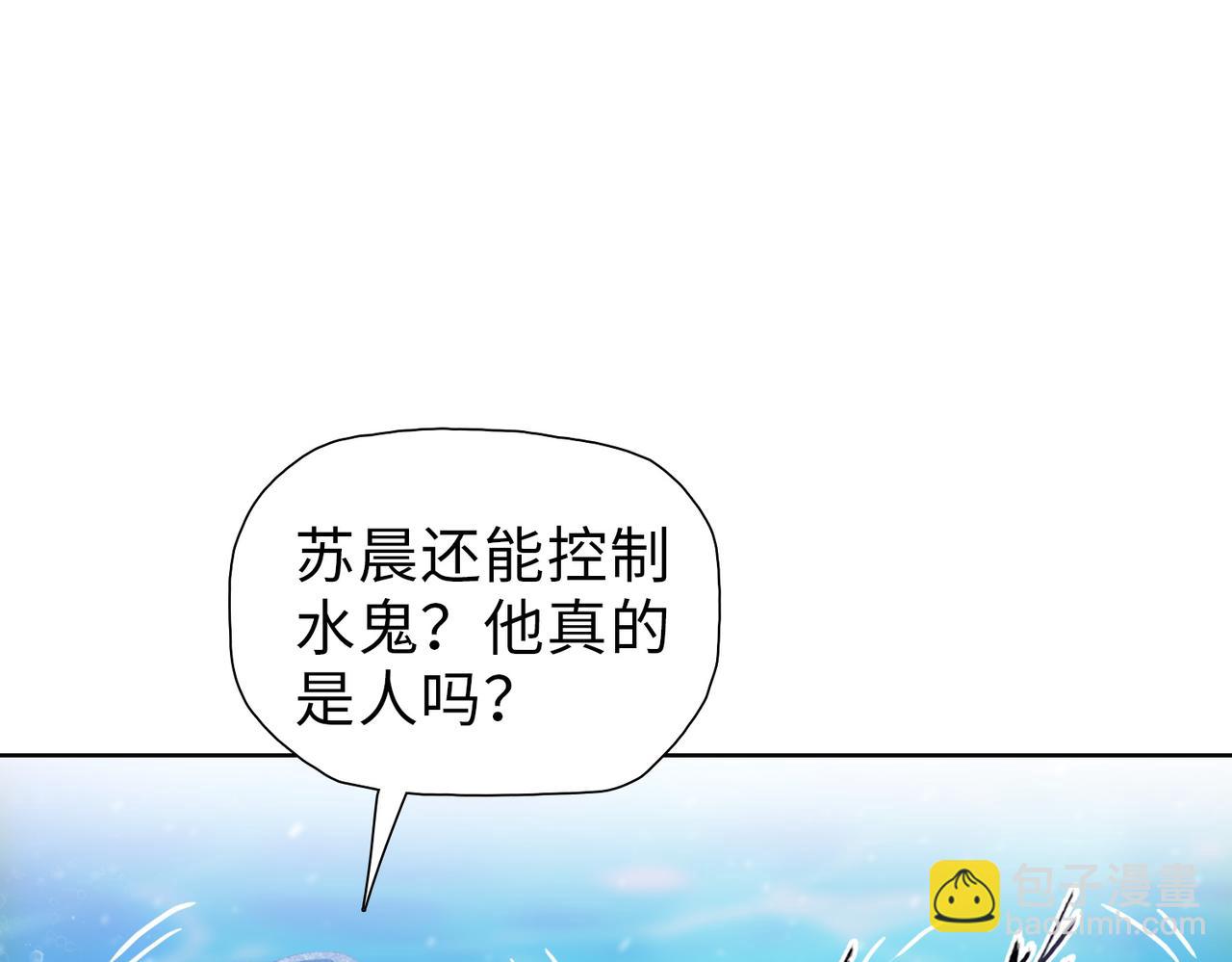 末日狠人：開局囤積萬億物資 - 第36話 送上門的晶核，歸我了了！(1/4) - 5