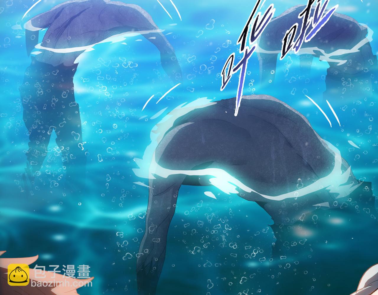 末日狠人：開局囤積萬億物資 - 第36話 送上門的晶核，歸我了了！(1/4) - 6