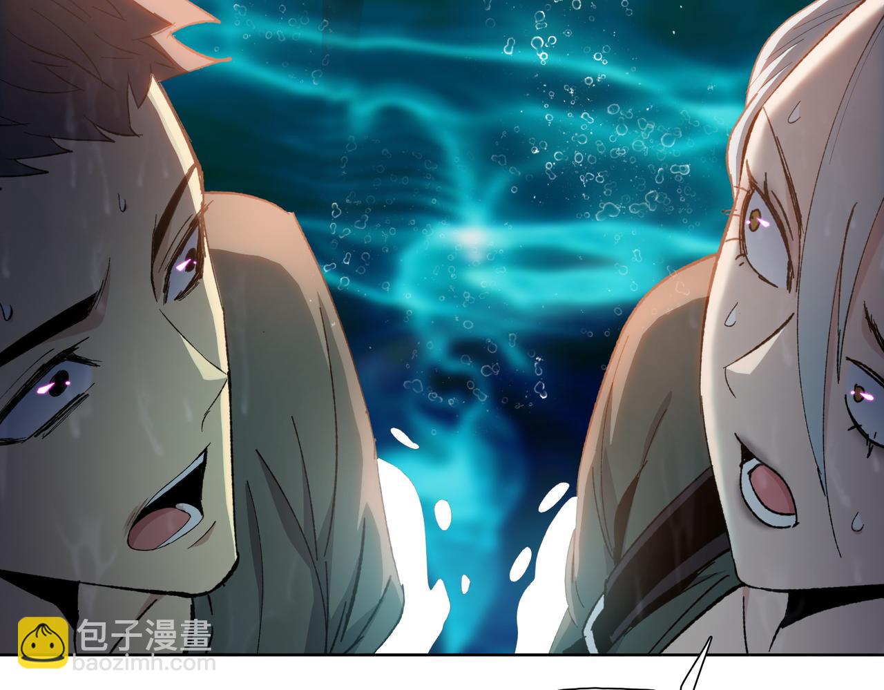 末日狠人：開局囤積萬億物資 - 第36話 送上門的晶核，歸我了了！(1/4) - 7