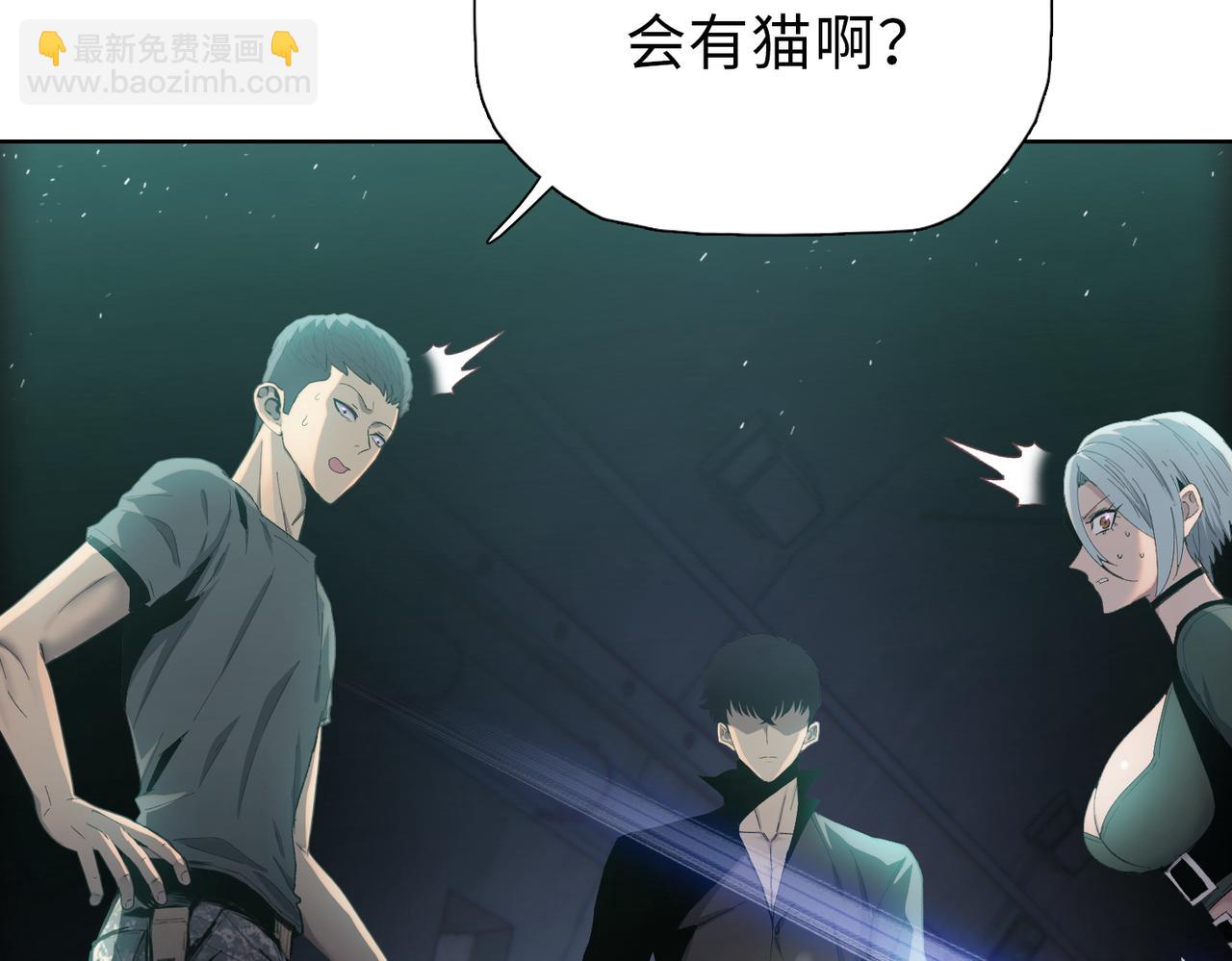 末日狠人：開局囤積萬億物資 - 第36話 送上門的晶核，歸我了了！(1/4) - 7
