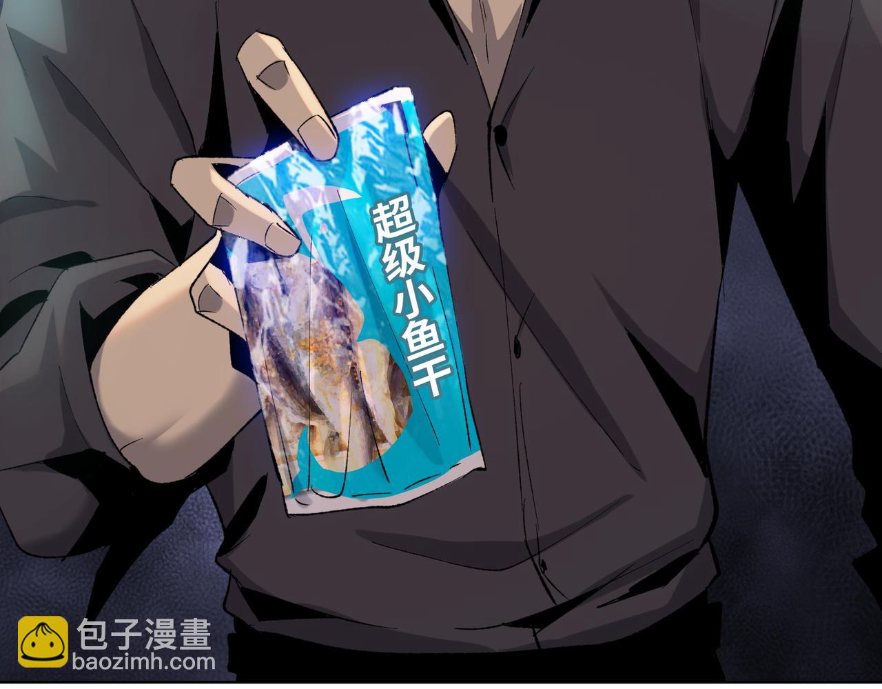 末日狠人：開局囤積萬億物資 - 第36話 送上門的晶核，歸我了了！(1/4) - 1