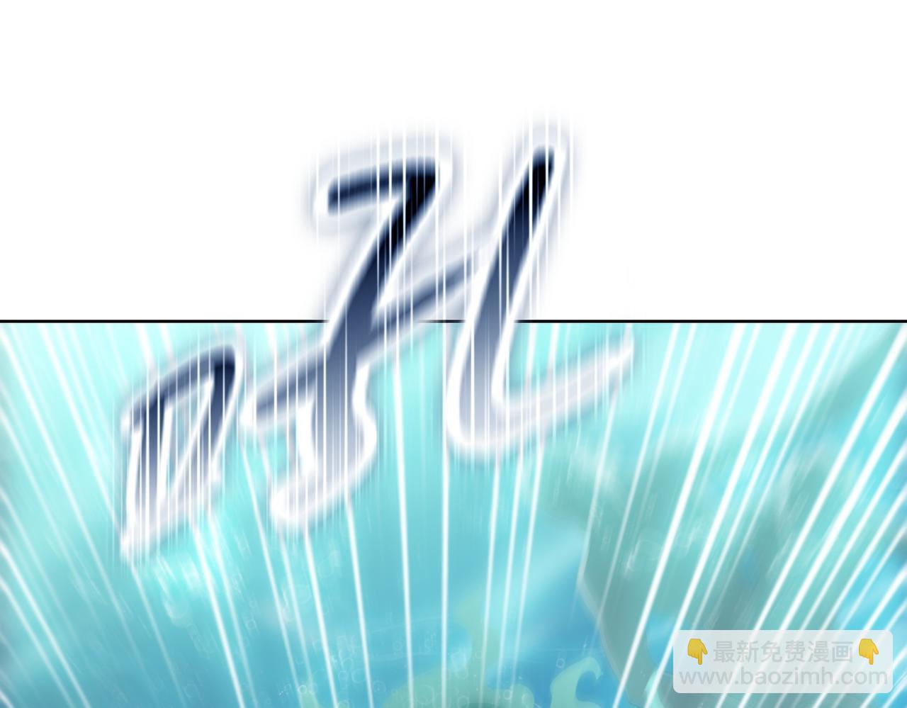 末日狠人：開局囤積萬億物資 - 第36話 送上門的晶核，歸我了了！(1/4) - 5