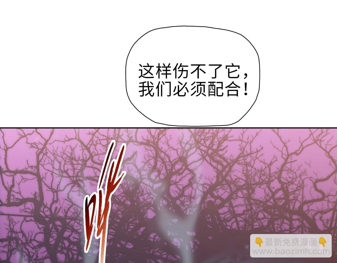 第38话 你选的嘛！没人逼你！(1/4)-第39话