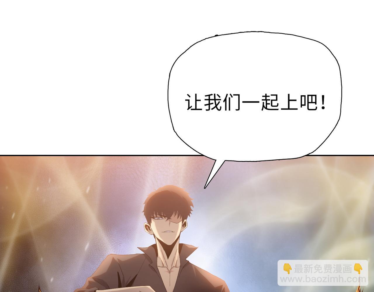 第38话 你选的嘛！没人逼你！(1/4)-第39话