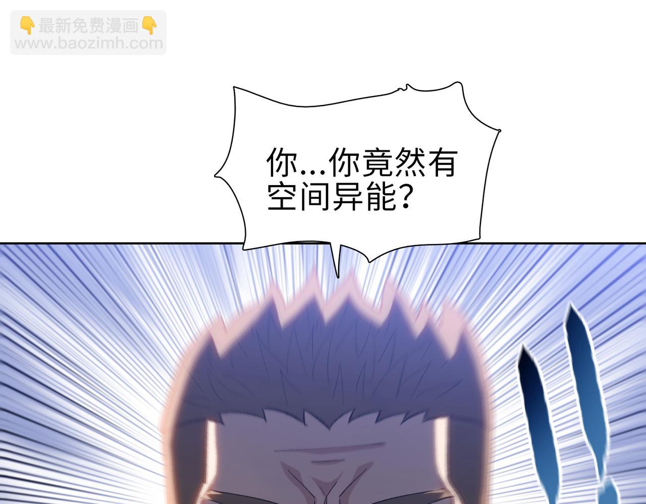 末日狠人：開局囤積萬億物資 - 第40話 升級二級人類！(1/4) - 7
