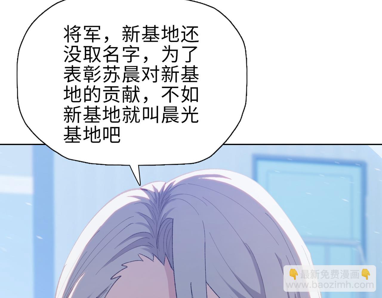 末日狠人：開局囤積萬億物資 - 第40話 升級二級人類！(1/4) - 6