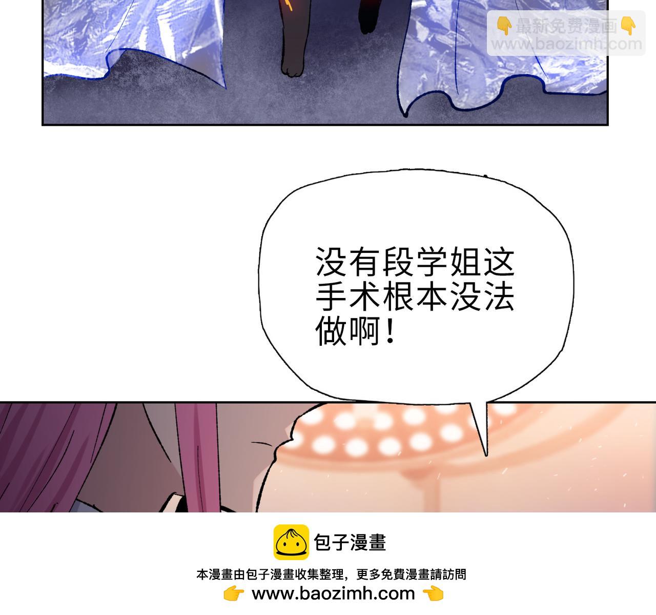 末日狠人：開局囤積萬億物資 - 第40話 升級二級人類！(1/4) - 2