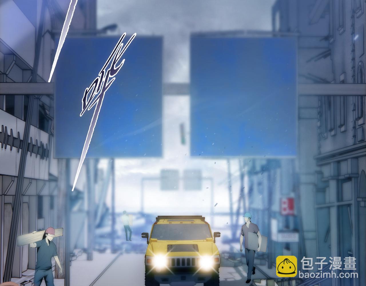 末日狠人：開局囤積萬億物資 - 第40話 升級二級人類！(1/4) - 6