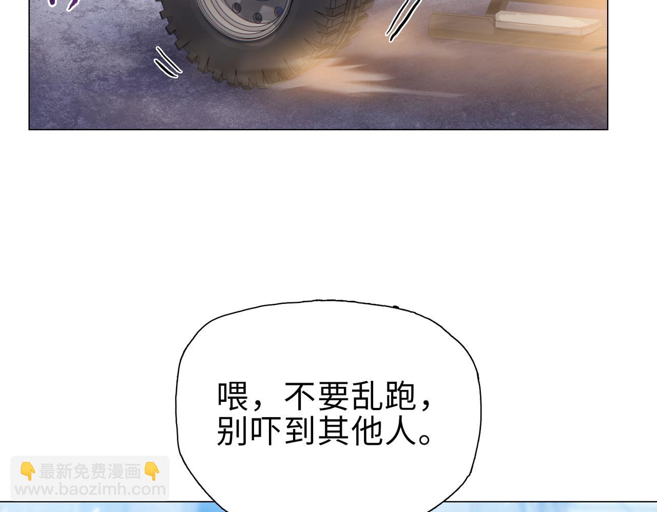 末日狠人：開局囤積萬億物資 - 第40話 升級二級人類！(1/4) - 1