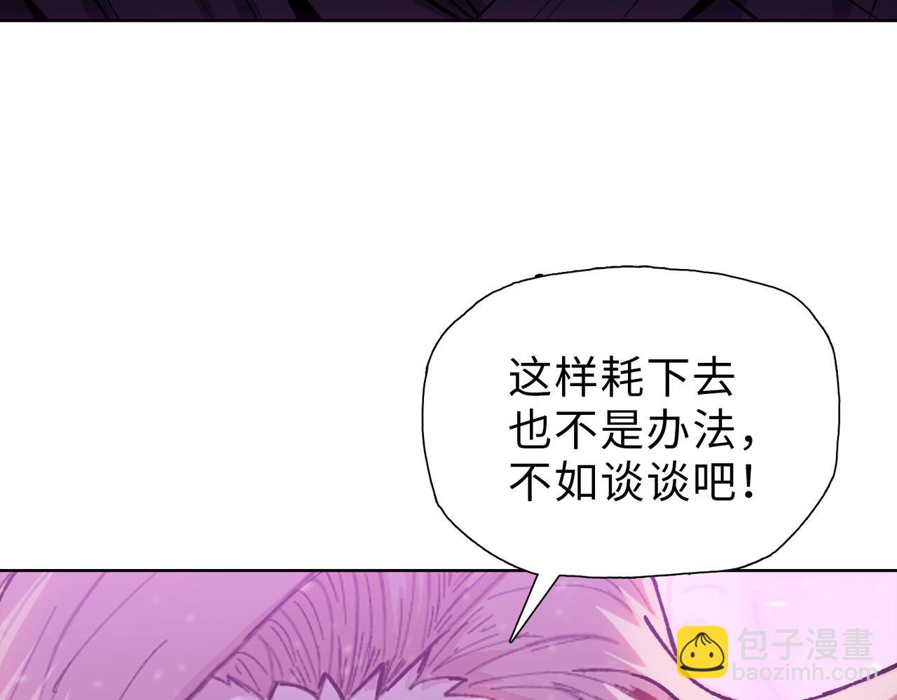 第42话 不断追寻更强的人！(1/4)-第43话