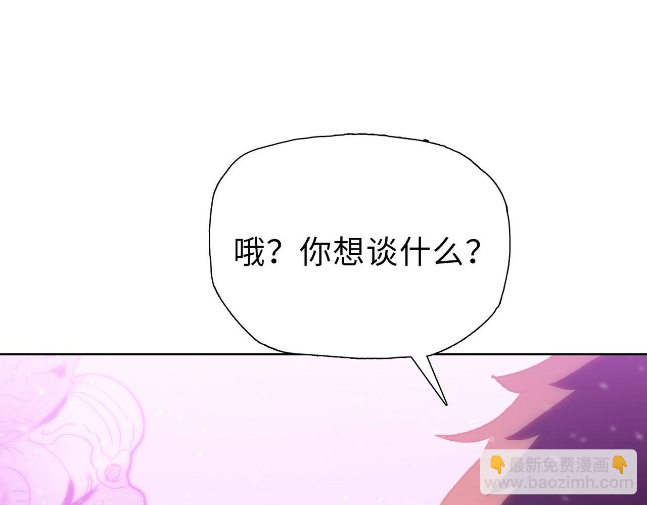 第42话 不断追寻更强的人！(1/4)-第43话