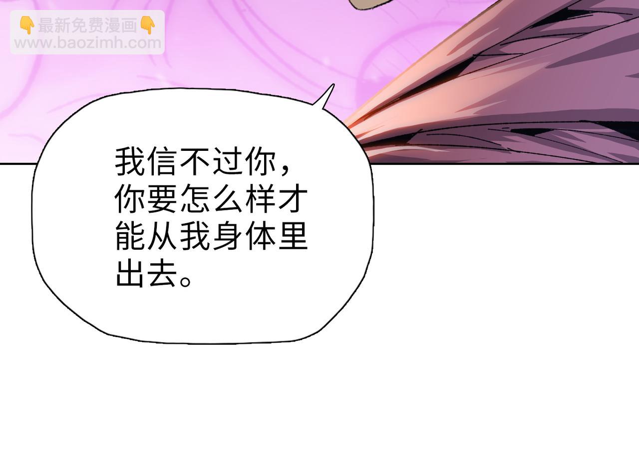 第42话 不断追寻更强的人！(1/4)-第43话