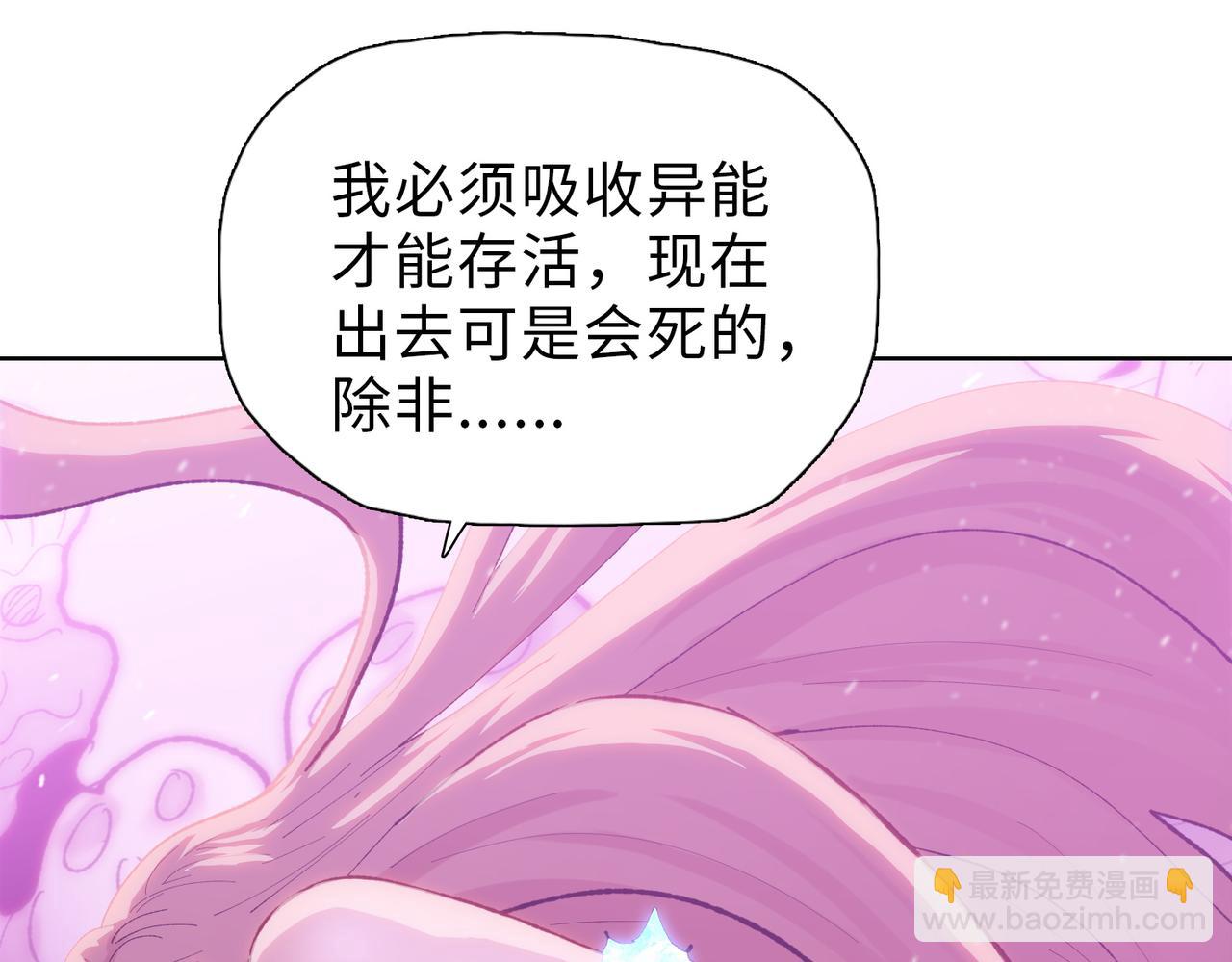 第42话 不断追寻更强的人！(1/4)-第43话