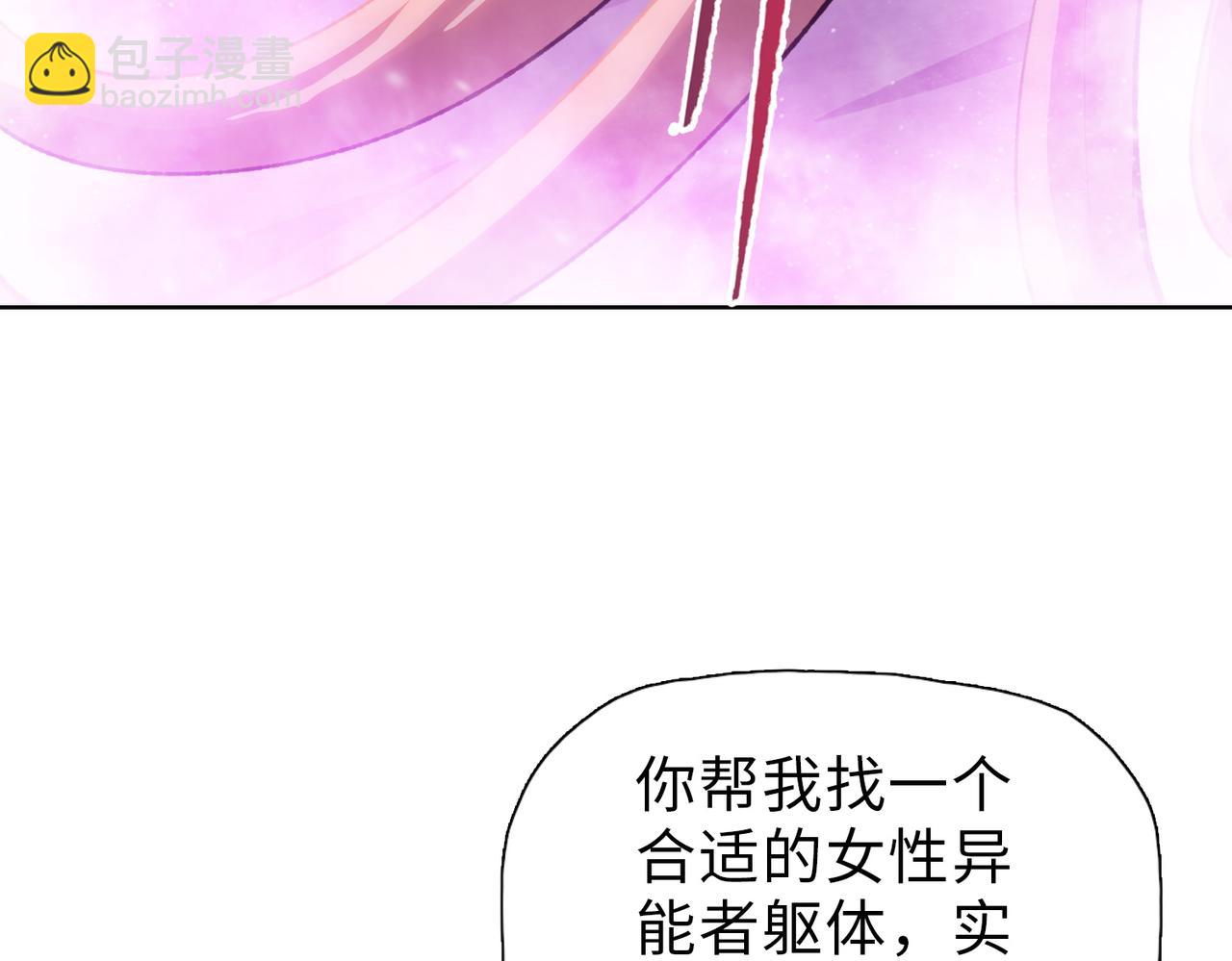 第42话 不断追寻更强的人！(1/4)-第43话