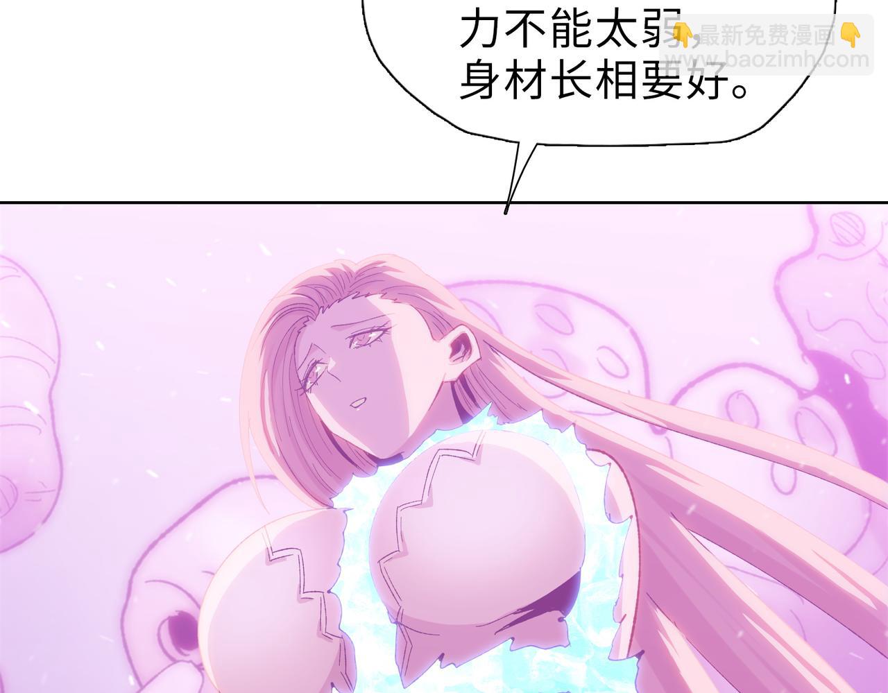 第42话 不断追寻更强的人！(1/4)-第43话