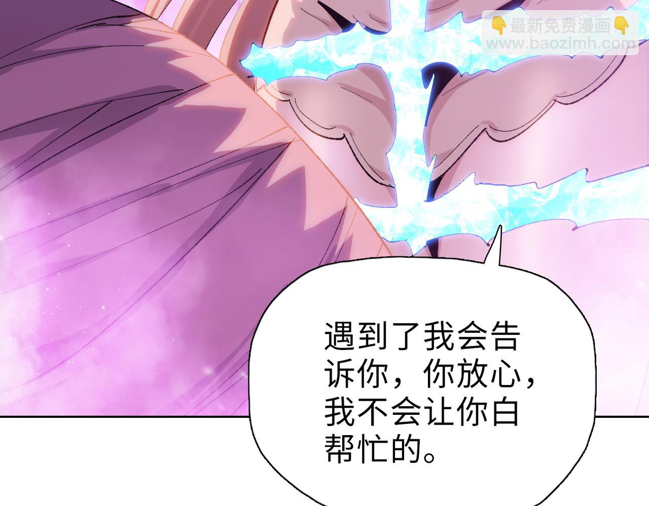 第42话 不断追寻更强的人！(1/4)-第43话