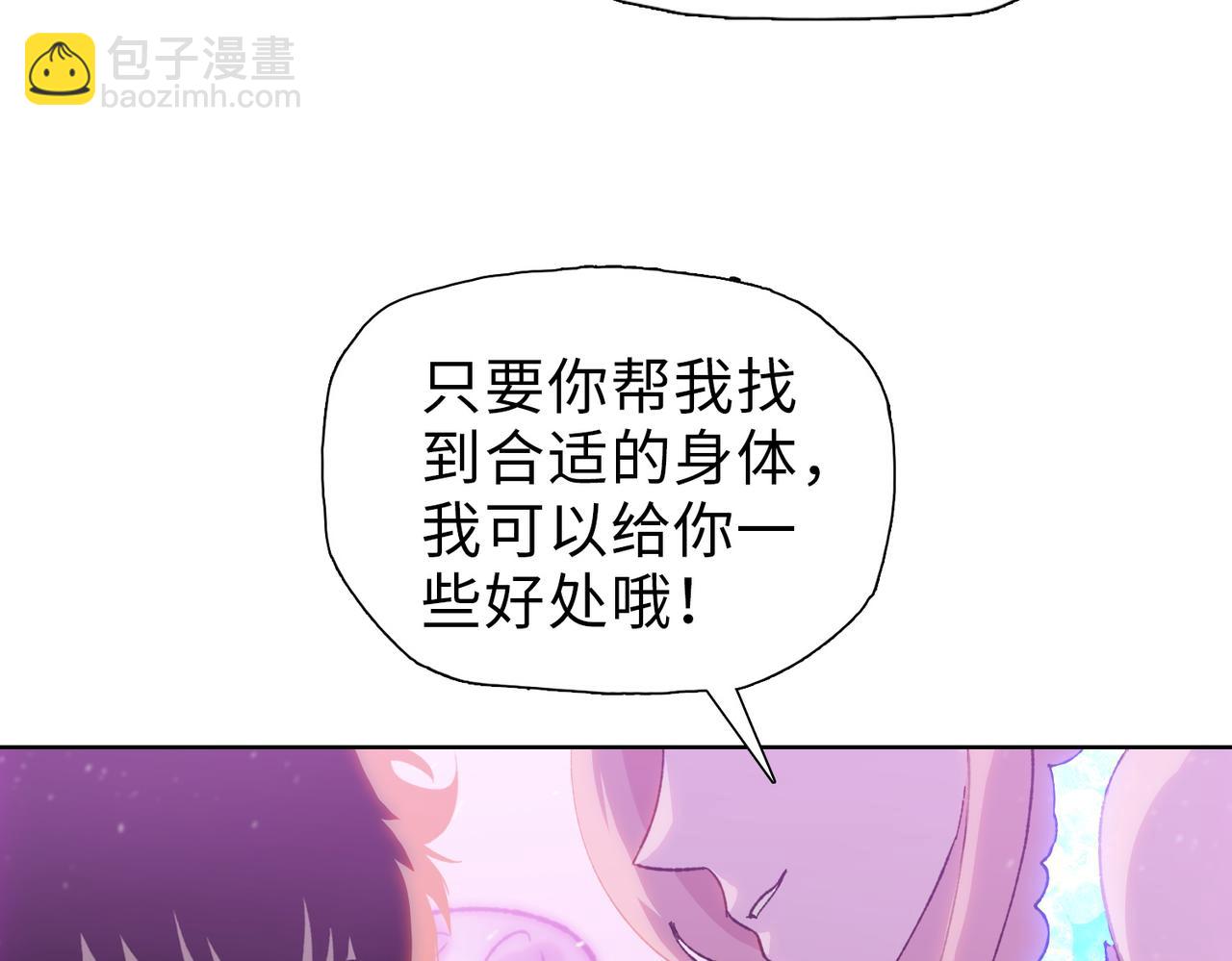 第42话 不断追寻更强的人！(1/4)-第43话