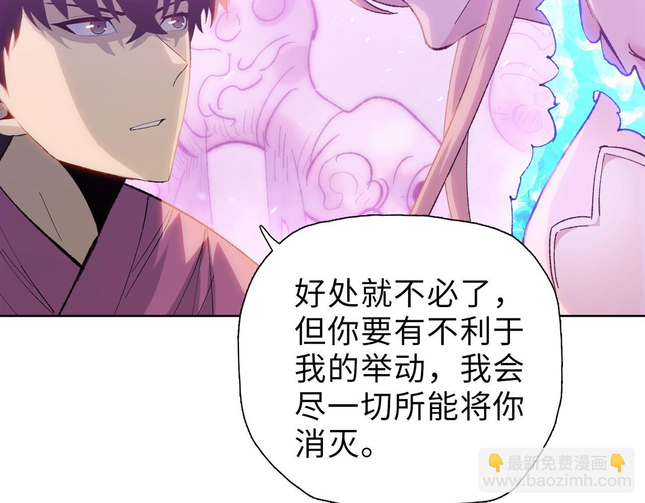 第42话 不断追寻更强的人！(1/4)-第43话