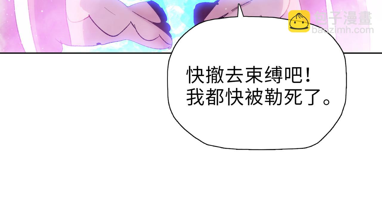 第42话 不断追寻更强的人！(1/4)-第43话